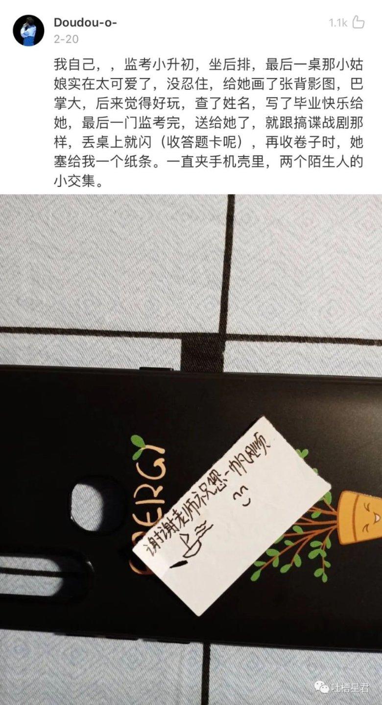 救援受困的长颈鹿