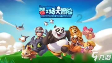 多家股份制银行宣布下调存款利率，下调的原因是什么？游戏画面